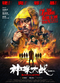 欧美草逼视频